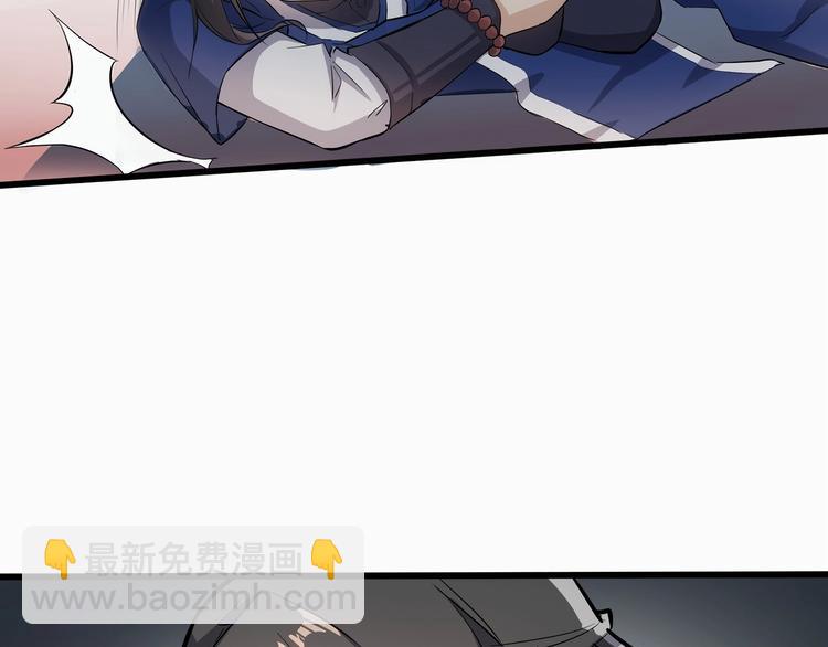 第32话 安争VS陈舟（中）(1/3)-第33话