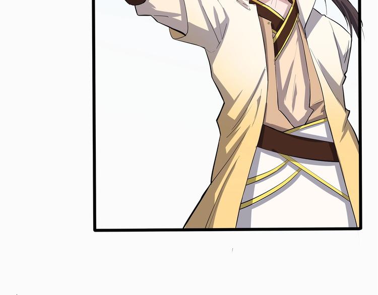 第32话 安争VS陈舟（中）(1/3)-第33话