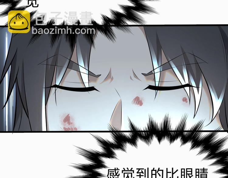 第32话 安争VS陈舟（中）(1/3)-第33话