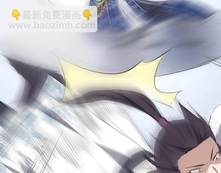 第32话 安争VS陈舟（中）(1/3)-第33话