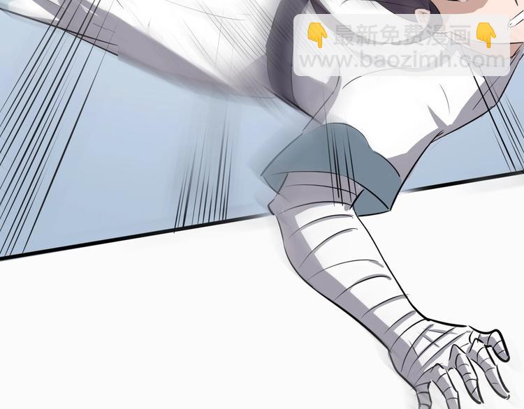 第32话 安争VS陈舟（中）(1/3)-第33话