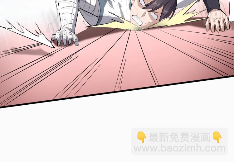 第32话 安争VS陈舟（中）(1/3)-第33话