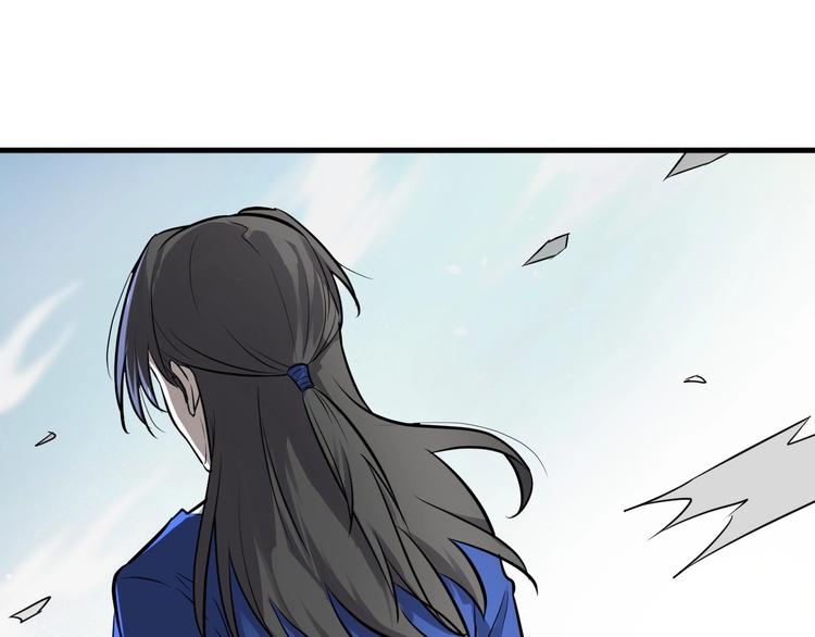 第32话 安争VS陈舟（中）(1/3)-第33话