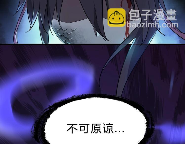 第32话 安争VS陈舟（中）(1/3)-第33话