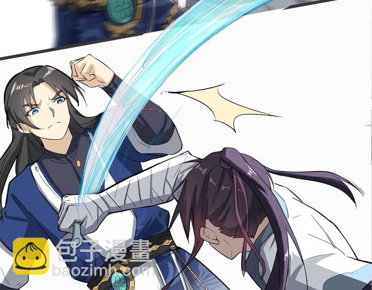 第32话 安争VS陈舟（中）(1/3)-第33话