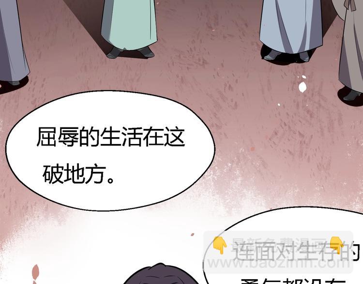 第34话 鬼手九爷(1/3)-第35话