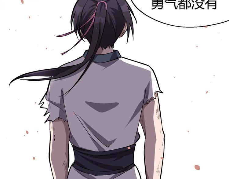 第34话 鬼手九爷(1/3)-第35话