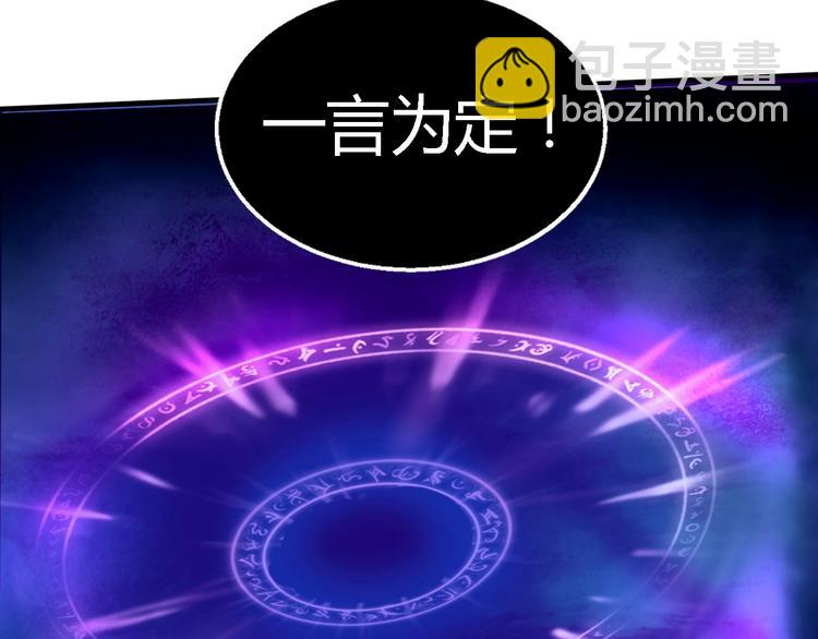 第34话 鬼手九爷(1/3)-第35话