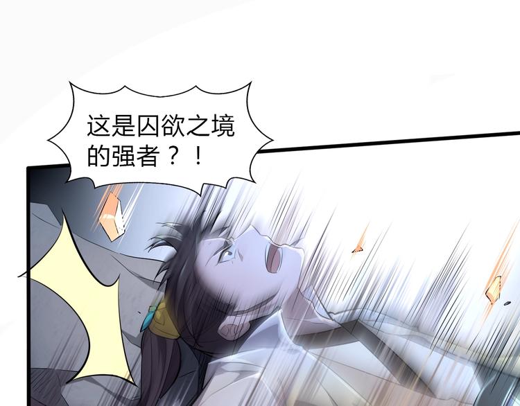 第34话 鬼手九爷(1/3)-第35话