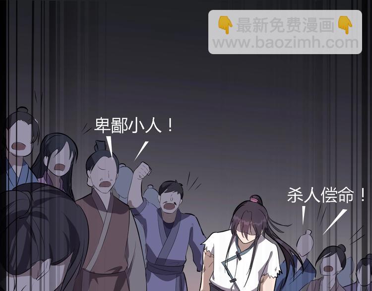 第34话 鬼手九爷(1/3)-第35话