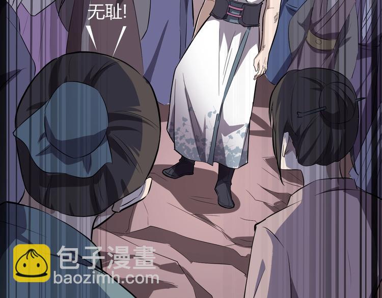 第34话 鬼手九爷(1/3)-第35话