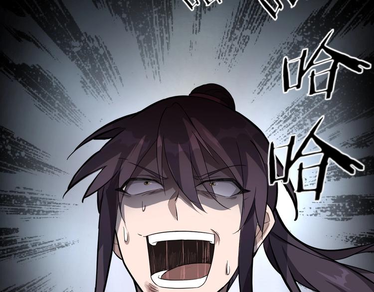 第34话 鬼手九爷(1/3)-第35话