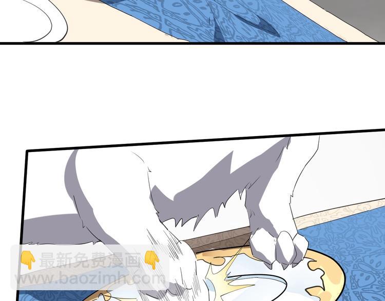 第36话 回声定宝(1/3)-第37话