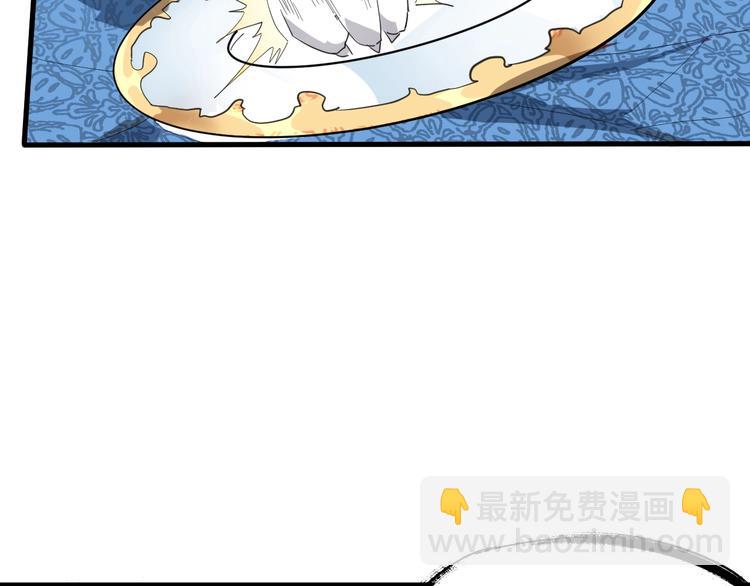 第36话 回声定宝(1/3)-第37话