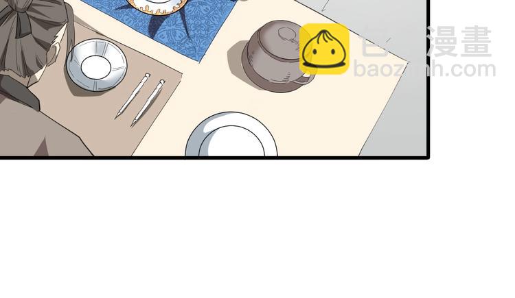 第36话 回声定宝(1/3)-第37话