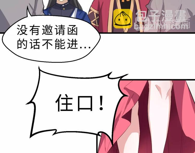 第36话 回声定宝(1/3)-第37话