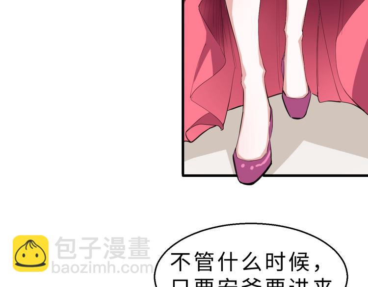 第36话 回声定宝(1/3)-第37话