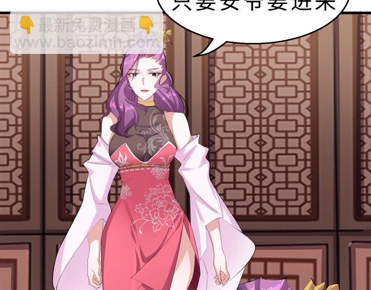 第36话 回声定宝(1/3)-第37话