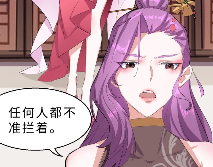 第36话 回声定宝(1/3)-第37话