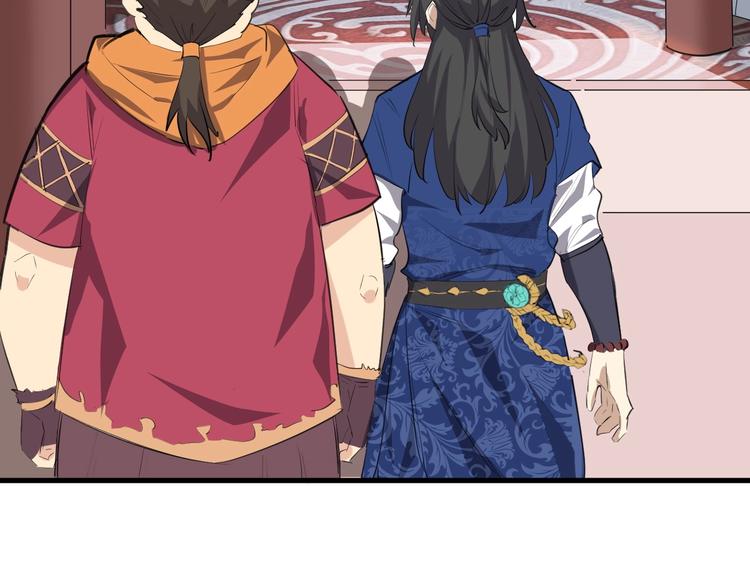 第36话 回声定宝(1/3)-第37话