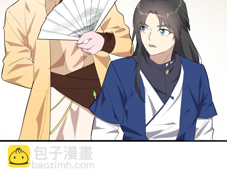 第36话 回声定宝(1/3)-第37话