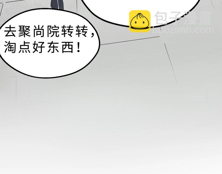 第36话 回声定宝(1/3)-第37话