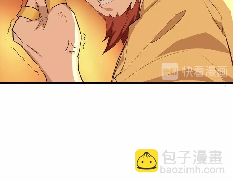 第36话 回声定宝(1/3)-第37话