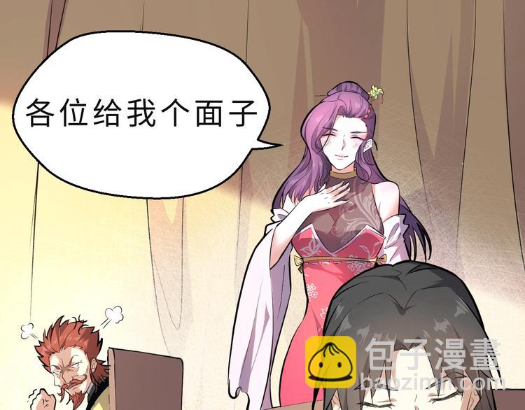 第36话 回声定宝(1/3)-第37话