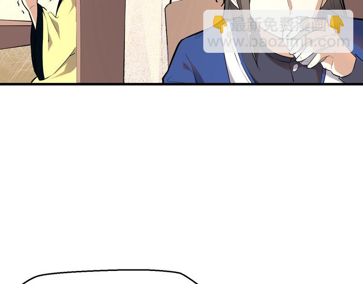 第36话 回声定宝(1/3)-第37话