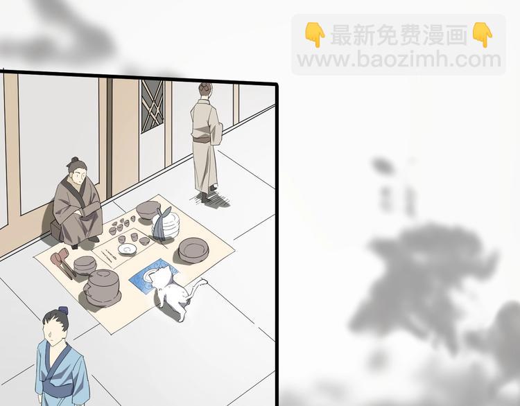 第36话 回声定宝(1/3)-第37话