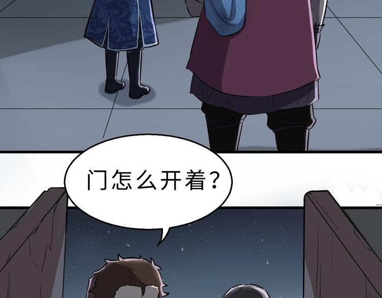 第38话 立地成魔(1/3)-第39话