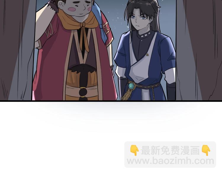 第38话 立地成魔(1/3)-第39话