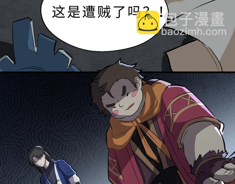 第38话 立地成魔(1/3)-第39话