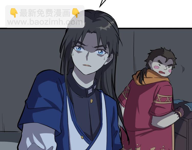 第38话 立地成魔(1/3)-第39话