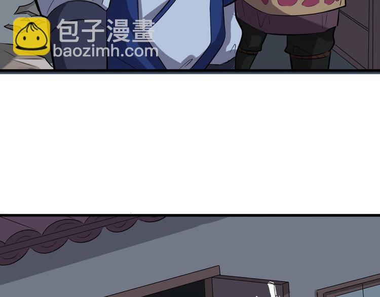 第38话 立地成魔(1/3)-第39话