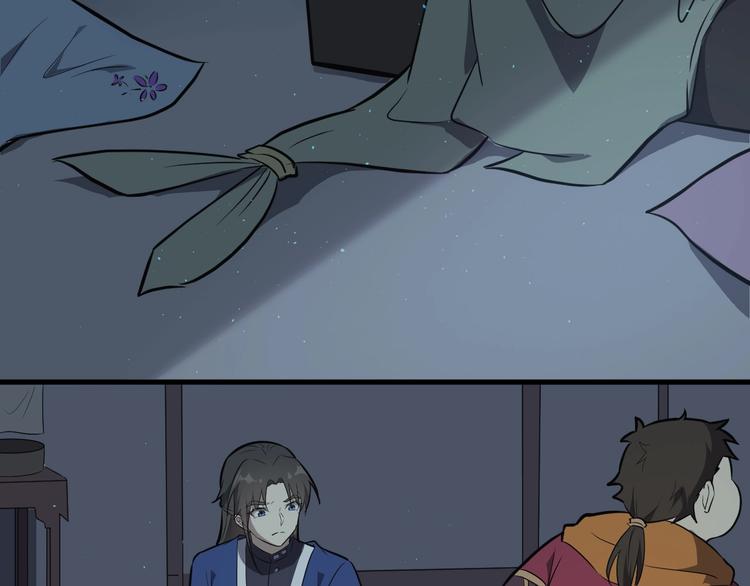 第38话 立地成魔(1/3)-第39话