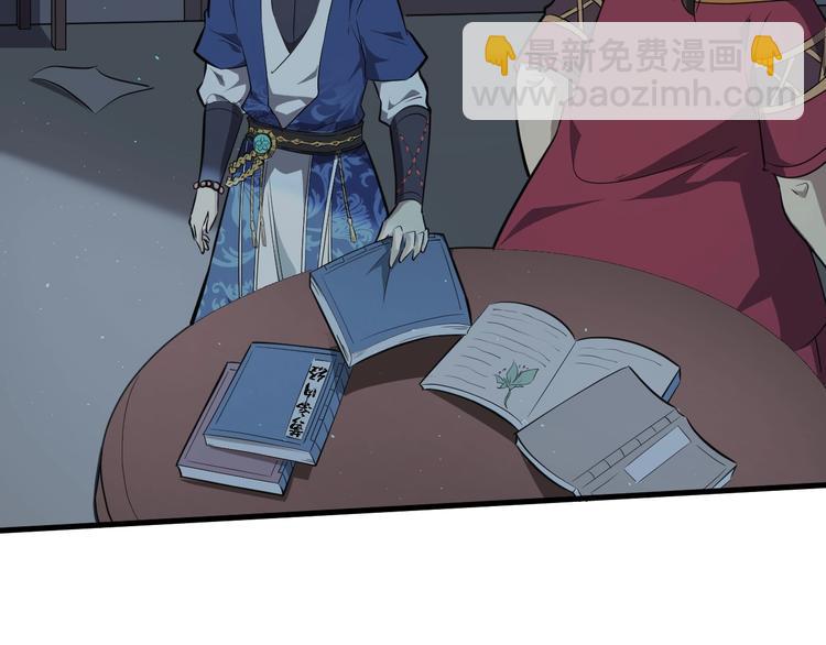 第38话 立地成魔(1/3)-第39话