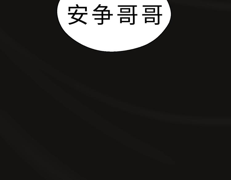 第38话 立地成魔(1/3)-第39话