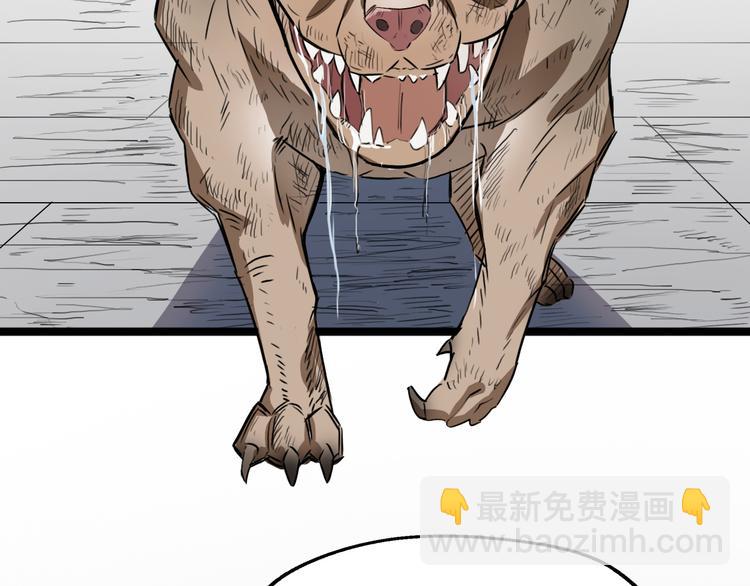 第4话 一个人灭你一帮(1/3)-第5话