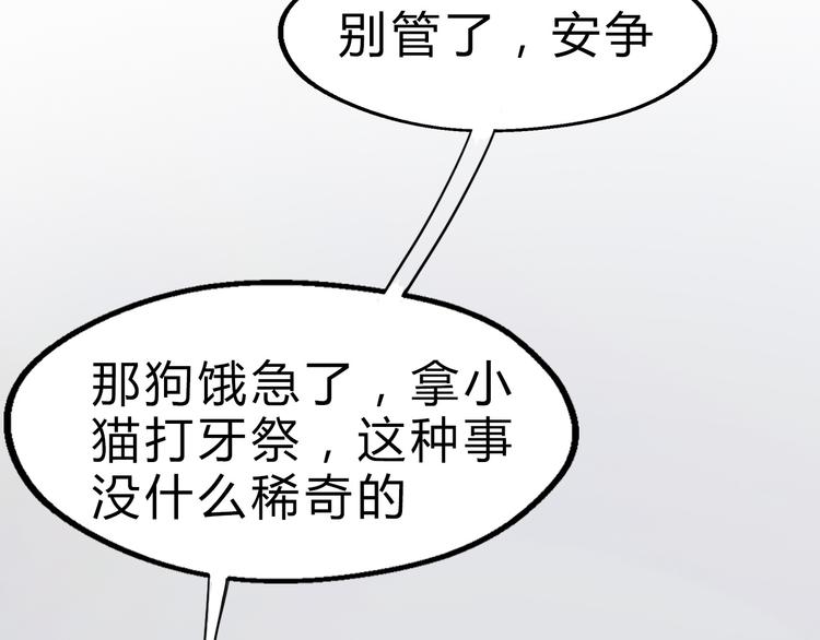 第4话 一个人灭你一帮(1/3)-第5话