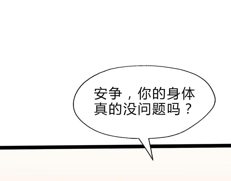 第4话 一个人灭你一帮(1/3)-第5话