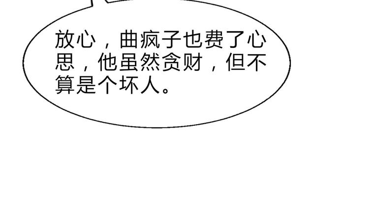 第4话 一个人灭你一帮(1/3)-第5话