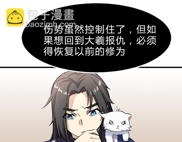 第4话 一个人灭你一帮(1/3)-第5话