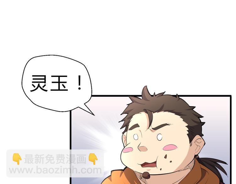 第4话 一个人灭你一帮(1/3)-第5话