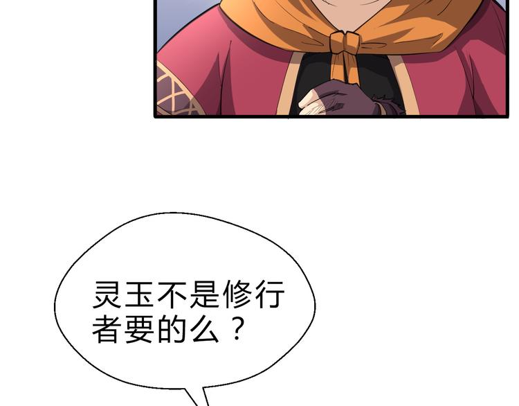 第4话 一个人灭你一帮(1/3)-第5话