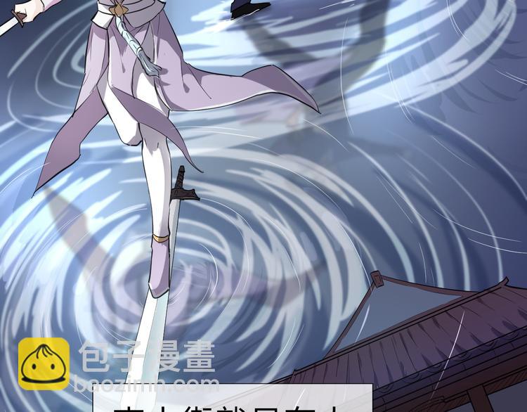 第4话 一个人灭你一帮(1/3)-第5话