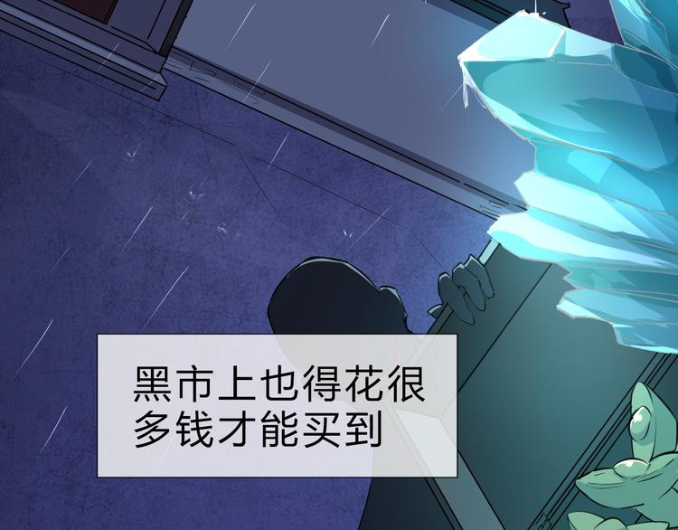 第4话 一个人灭你一帮(1/3)-第5话