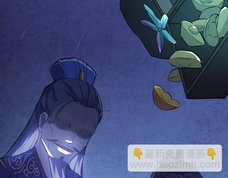 第4话 一个人灭你一帮(1/3)-第5话