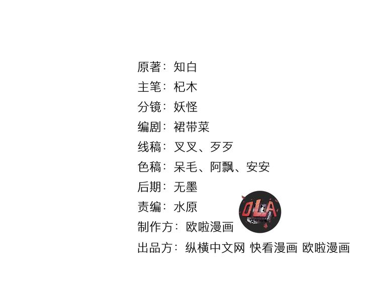 第4话 一个人灭你一帮(1/3)-第5话