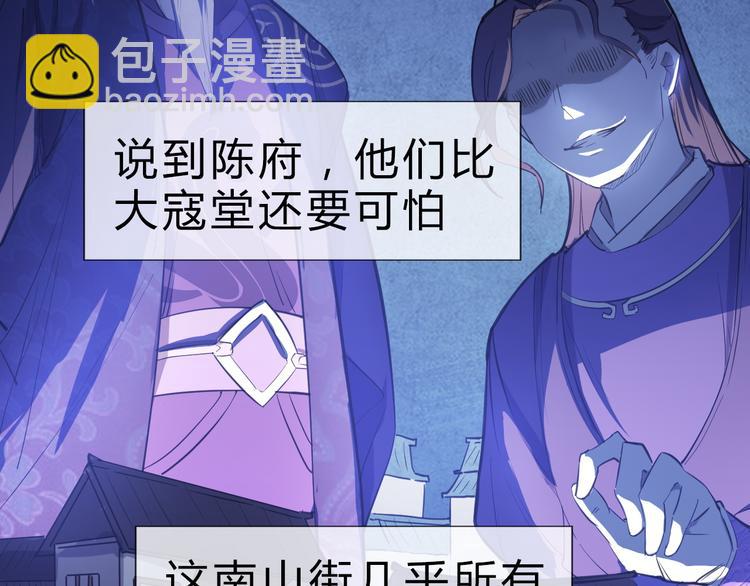 第4话 一个人灭你一帮(1/3)-第5话